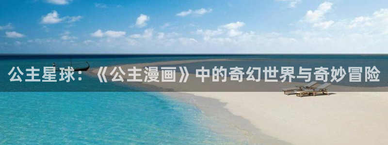耽漫网之家动漫之家